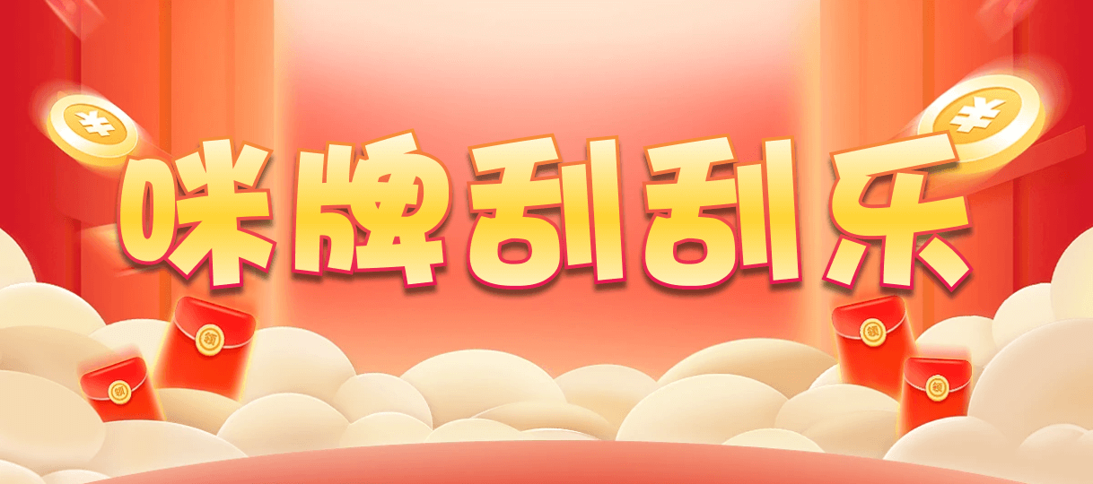 加拿大2.8,在线走势,加拿大2.8在线开奖结果预测,PC在线预测网站,加拿大2.8预测开奖分析,PC加拿大2.8预测结果,加拿大咪牌刮刮结果,咪牌结果分析网站